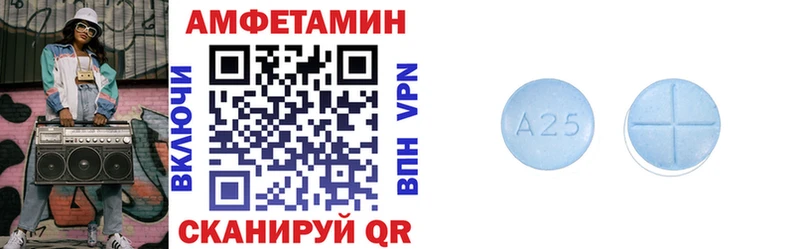 АМФ VHQ Саки