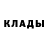 ТГК концентрат Nicholas Dudley