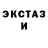 Codein напиток Lean (лин) Hiace Clad