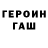 МЕТАДОН кристалл RUM IT