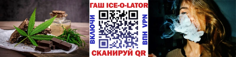где купить наркоту  omg онион  Canna-Cookies конопля  Саки 