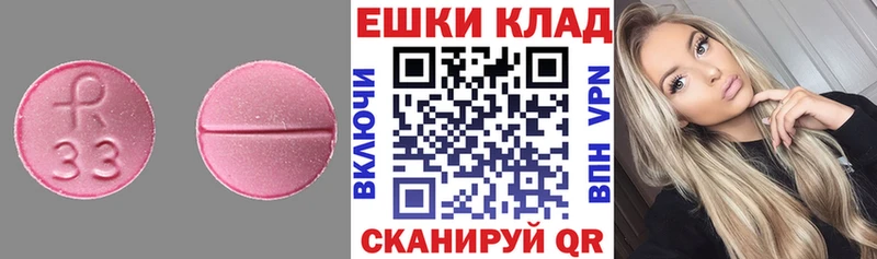 Ecstasy VHQ  Саки 