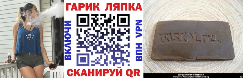 ГАШ Изолятор  сайты даркнета Telegram  Саки  гидра tor 