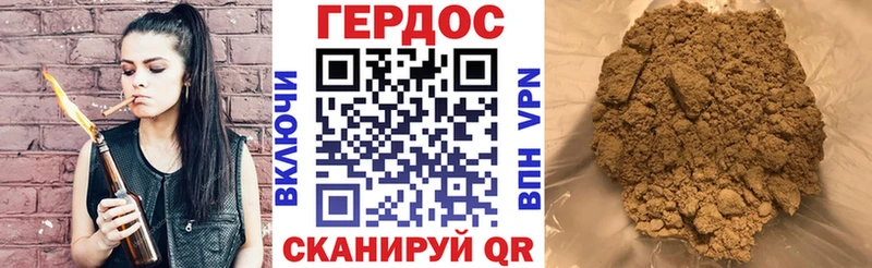 Героин Афган  Саки 