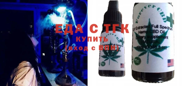 кокаин VHQ Алексеевка