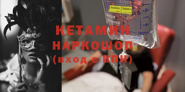 мет Медвежьегорск