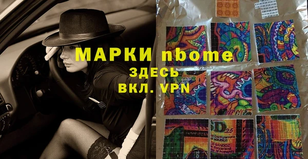 PSILOCYBIN Алексин