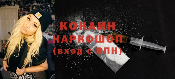 кокаин VHQ Алексеевка
