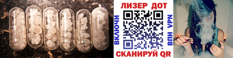 ЛСД экстази ecstasy  Саки 