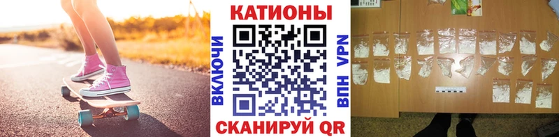 Мефедрон mephedrone  Саки 