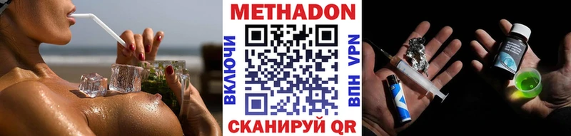 Метадон кристалл сайты даркнета Telegram Саки mega