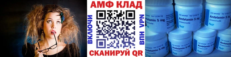 Первитин Methamphetamine  наркошоп  кракен ТОР  Саки 