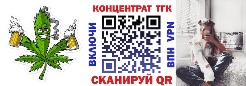 наркота  Саки  ТГК концентрат 